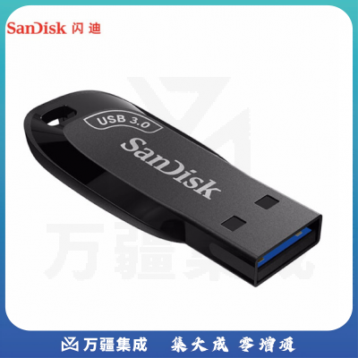 闪迪CZ410 256GB USB3.0 U盘 CZ410酷邃