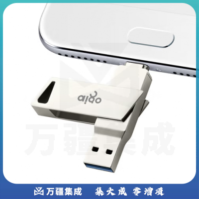 爱国者U350 128GB Type-C USB3.0 手机U盘 银色