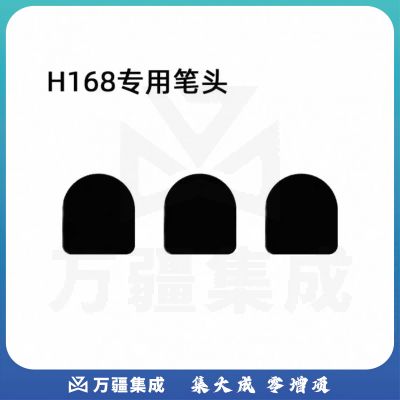 可伸缩激光笔 配件(头部)