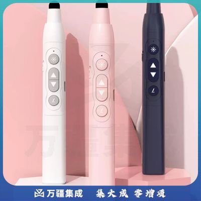 可伸缩激光笔 (绿色激光)可伸缩激光教鞭翻页笔 便携式可伸缩激光笔 教师用多功能可伸缩激光触控笔(下单请备注颜色)