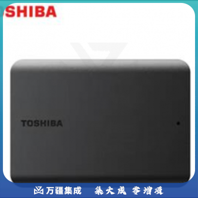 东芝2T  移动硬盘  USB 3.2  2.5英寸（单位：块）
