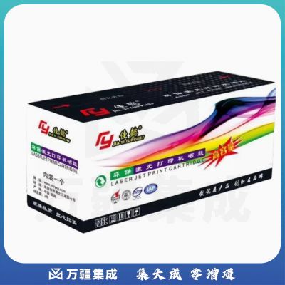 佳懿复印机CT202953低容(兰SC2022)