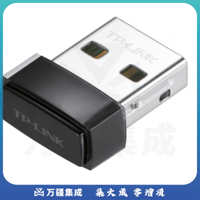 TP-LINK WiFi6智能免驱 USB内置天线增益网卡台式笔记电脑无线wifi接收器AX300 TL-XDN6000免驱版