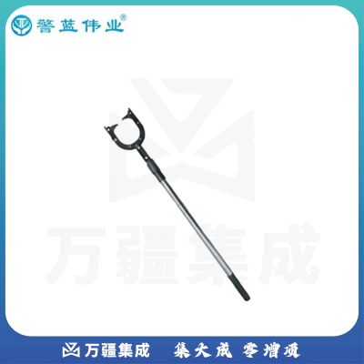 警蓝伟业 警用脚叉；JL-ZBQ02