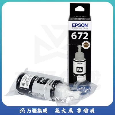 爱普生（Epson）T6721黑色墨水 （适用于L383/380/360/1300/130/313）