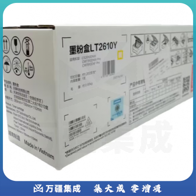 联想（lenovo）LT2610Y黄色原装墨粉盒适用于（CS2610DNW/CM7310DNW Pro/CM7810DXF Pro LT2610K）约1200页