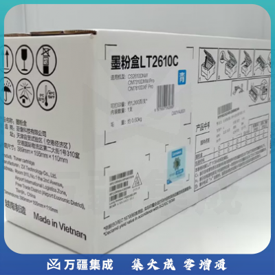 联想（lenovo）LT2610C原装墨粉盒适用于（CS2610DNW/CM7310DNW Pro/CM7810DXF Pro LT2610K）约1200页