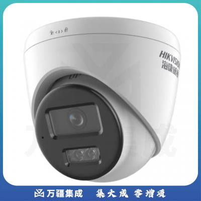 HIKVISION海康威视400万DS-2CD1345V2-LA网络POE监控摄像头半球