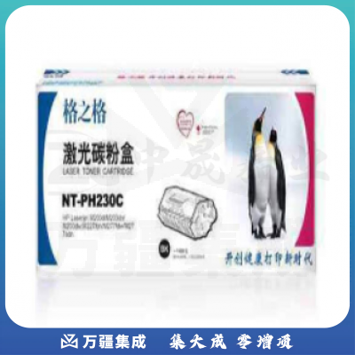 格之格 CF230A 粉盒