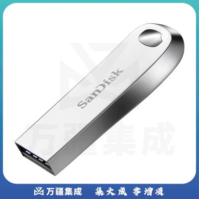 闪迪·(SanDisk)1TB USB3.2 U盘 CZ74 读速高达400MB/s 金属高速u盘
