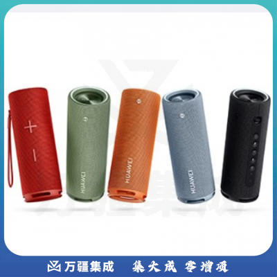 华为Sound Joy 便携式智能蓝牙音箱