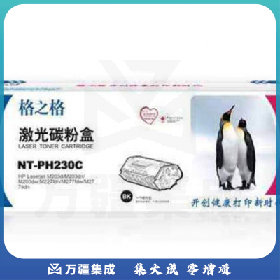 格之格 CF230A 粉盒 NT-PH230C 单位：个