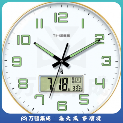Timess挂钟 新款自动对时夜光电波钟智能感光双日温度时钟  (智能夜光电波钟) 14英寸 直径35cm