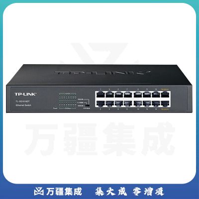 普联 TP-LINK 交换机 TL-SG1016DT 16口千兆交换机 一年保修