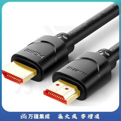 山泽 SAMZHE HDMI线 4K数字高清线 3D视频线数据线 10米 黑色HDMI高清线