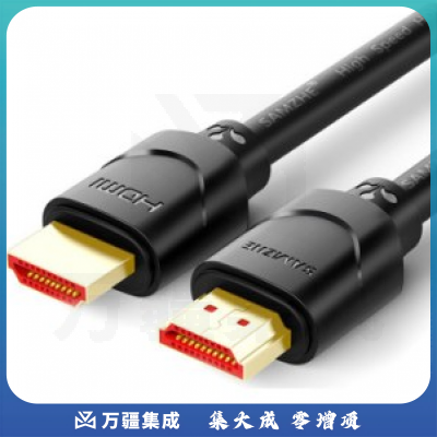 山泽 SAMZHE HDMI线 4K数字高清线 3D视频线数据线 5米 HDMI高清线