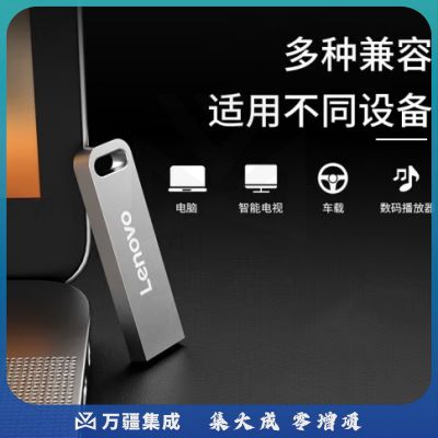 联想(Lenovo)U盘16G USB2.0速芯SX1系列U盘闪存U盘银色