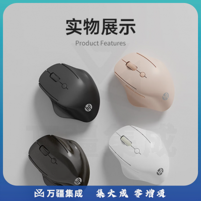惠普(HP)Engineer1人体工学鼠标 黑色轻音按键 无线蓝牙双模式办公鼠标PAW3220