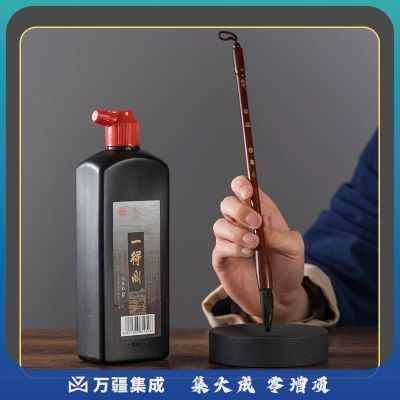 一得阁墨汁 500g书画墨汁书法国画墨汁
