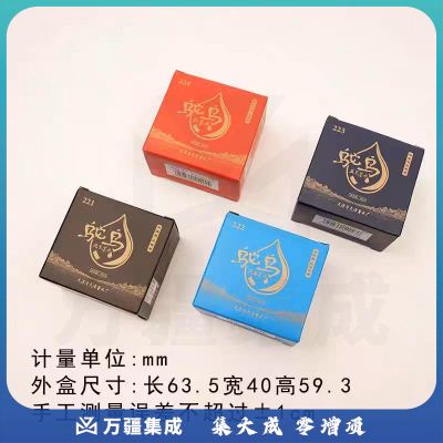 鸵鸟 钢笔墨水  多色可选（颜色备注）（10瓶/包）