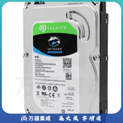 希捷 监控级硬盘4T ST4000VX016