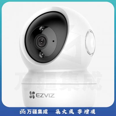 萤石 H6C-4MP智能无线家用监控摄像头wifi 标配+128G卡