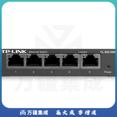 TP-LINK 5口千兆交换机 企业级交换器 监控网络网线分线器 分流器 金属机身 TL-SG1005D