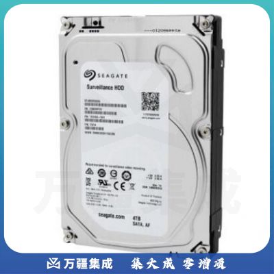 海康威视/HIKVISION  ST8000HKVS002 8TB 监控专用硬盘MECW0413170314511