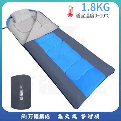 探险者(TAN XIAN ZHE)睡袋M&C28235