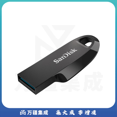 闪迪（SanDisk）128GB USB3.2 U盘 CZ550黑色 安全加密 数据恢复 学习电脑办公投标 小巧便携 车载 大容量优盘