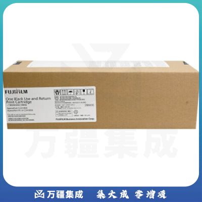富士胶片（FUJIFILM）CT351278 黄色硒鼓碳粉盒(适用C2410SD机型)约1500页