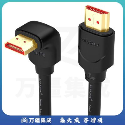 山泽(SAMZHE)10CX12 HDMI线2.0版90度弯头4K3D数字高清线接口大边朝下数据线1米 黑色