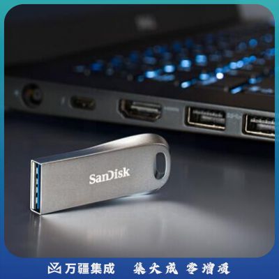闪迪（SanDisk）1TB USB3.2 U盘 CZ74 读速高达400MB/s 金属高速u盘 安全加密 学习办公投标大容量优盘