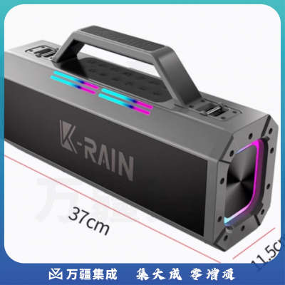 便携式无线话筒蓝牙音响1200W