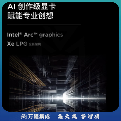 X  1 Carbon 14英寸高性能品质超轻薄移动便携AI
