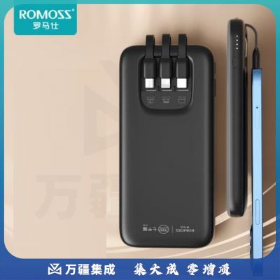 罗马仕充电宝自带线三线10000毫安时大容量充电宝