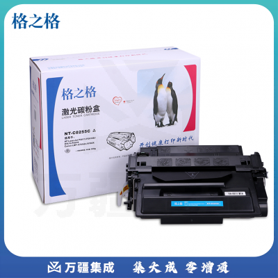 格之格CE255A硒鼓 适用惠普P3011 P3015DN P3016佳能6780X NT-C0255C硒鼓