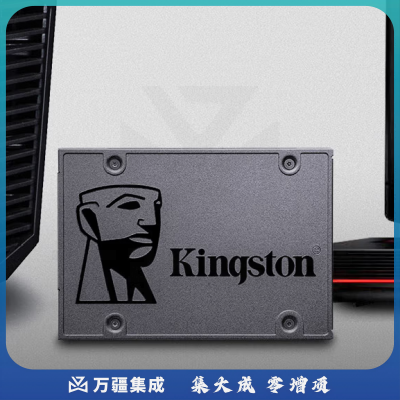金士顿(Kingston) 960GB SSD 固 态 硬 盘 SATA3.0接口 A400系列