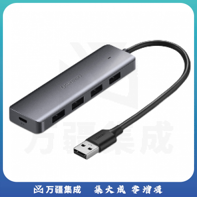 绿联(UGREEN)50985 USB3.0分线器 高速4口HUB集线器 USB扩展坞 笔记本电脑一拖四多接口转换器转接头延长线