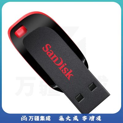 闪迪(SanDisk)16GB USB2.0 U盘 CZ50酷刃 黑红色 时尚设计 安全加密软件