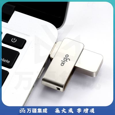 爱国者（aigo）256GB USB3.0 U盘 U330金属旋转系列 银色 快速传输 出色出众