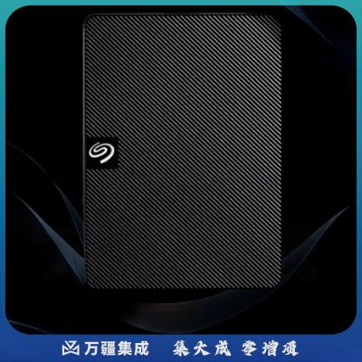 希捷(Seagate)移动硬盘1TB USB3.0 希捷睿翼 2.5英寸 机械硬盘 便携商务 黑 兼容MAC 原厂数据恢复服务