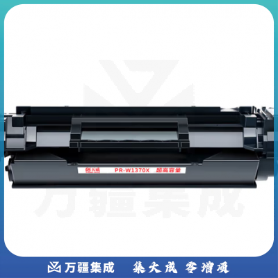 天威W1370A硒鼓hp137a适用惠普208dw 232dwc 233sdn 233sd 232a 大容量5000页W1370X