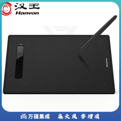 汉王AT-9 数位板 手绘网课手写板