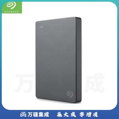 希捷 STJL1000400 1TB USB3.0移动硬盘 2.5英寸 灰色(单位 块)