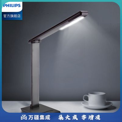 飞利浦 (PHILIPS) LED台灯 室内书房床头灯 黑色 晶皓