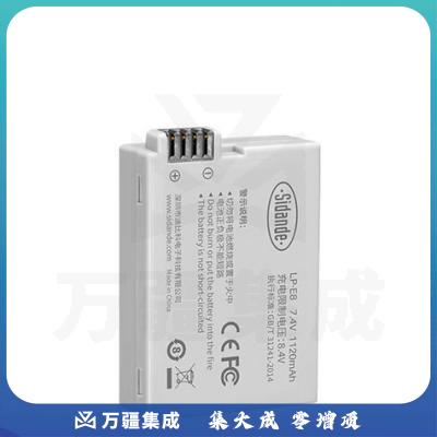 斯丹德 相机电池LP-E8适用佳能单反相机550D 600D 650D 700D 单块装*1120mAh