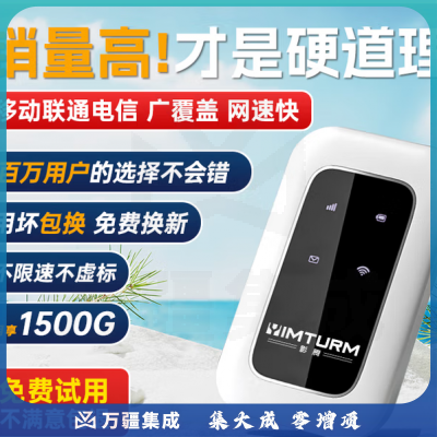 影腾 HF-3104G随身wifi 无限流量免插卡无线路由器移动随身笔记本无线网卡车载移动wifi4上网卡流量卡