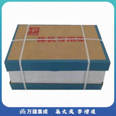 60g 8k白纸速印纸/试卷纸 4000张/令