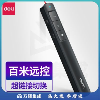 得力(DELI)2808 360度控制教师专用PPT超链接功能教鞭/无线演示器 红光充电款激光翻页笔 黑色